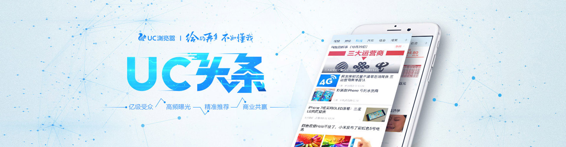 顺庆朋友圈信息流