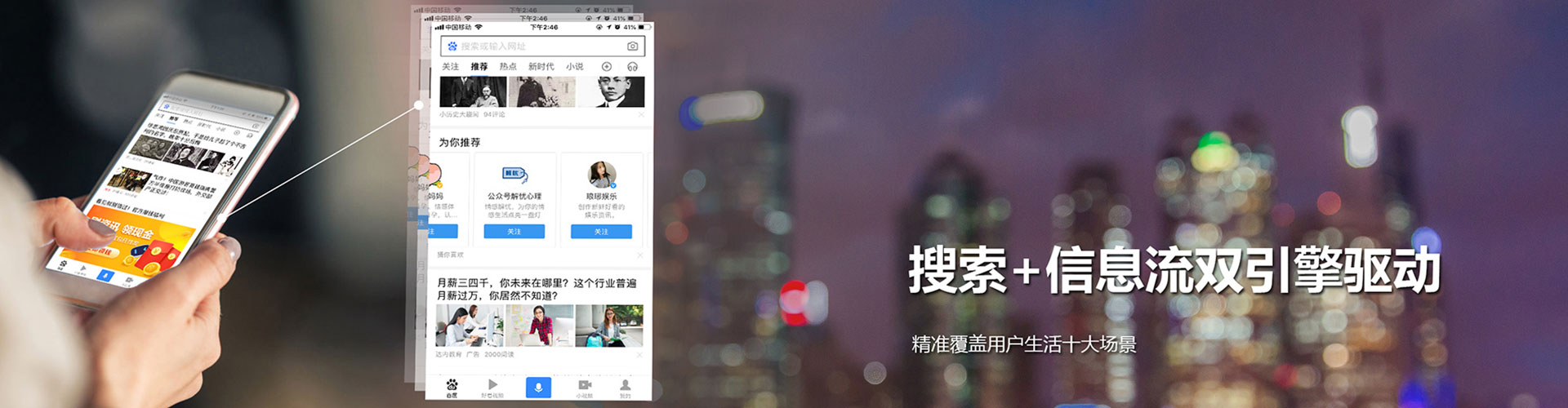 顺庆百度充值返点