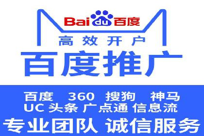 旅游行业SEM营销推广的秘诀与效果
