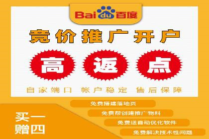 百度搜索推广案例解析：优化效果显著的成功案例