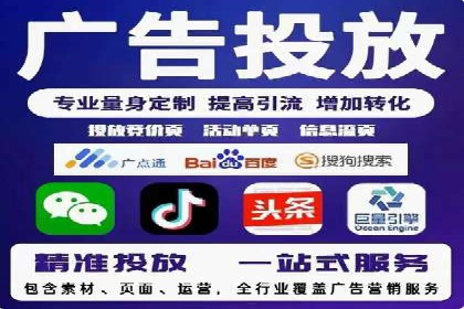 百度竞价SEM策略解析：某品牌广告成功的关键因素